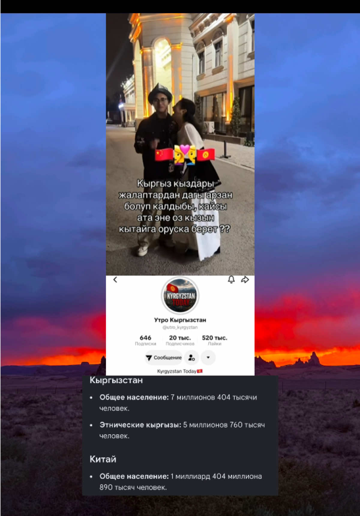 @丅ᑌℛÅℕ 🇹🇷🇦🇿🇺🇿🇰🇿🇰🇬🇹🇲