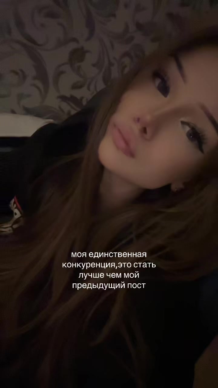 @алина тгк:soulxxwn<3