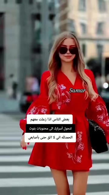 @๐๐๐๐ Samar ๐
