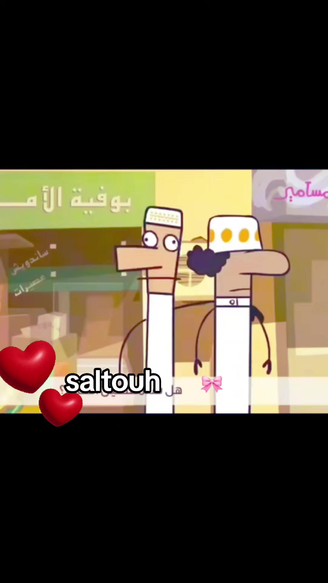 @saltouh #1