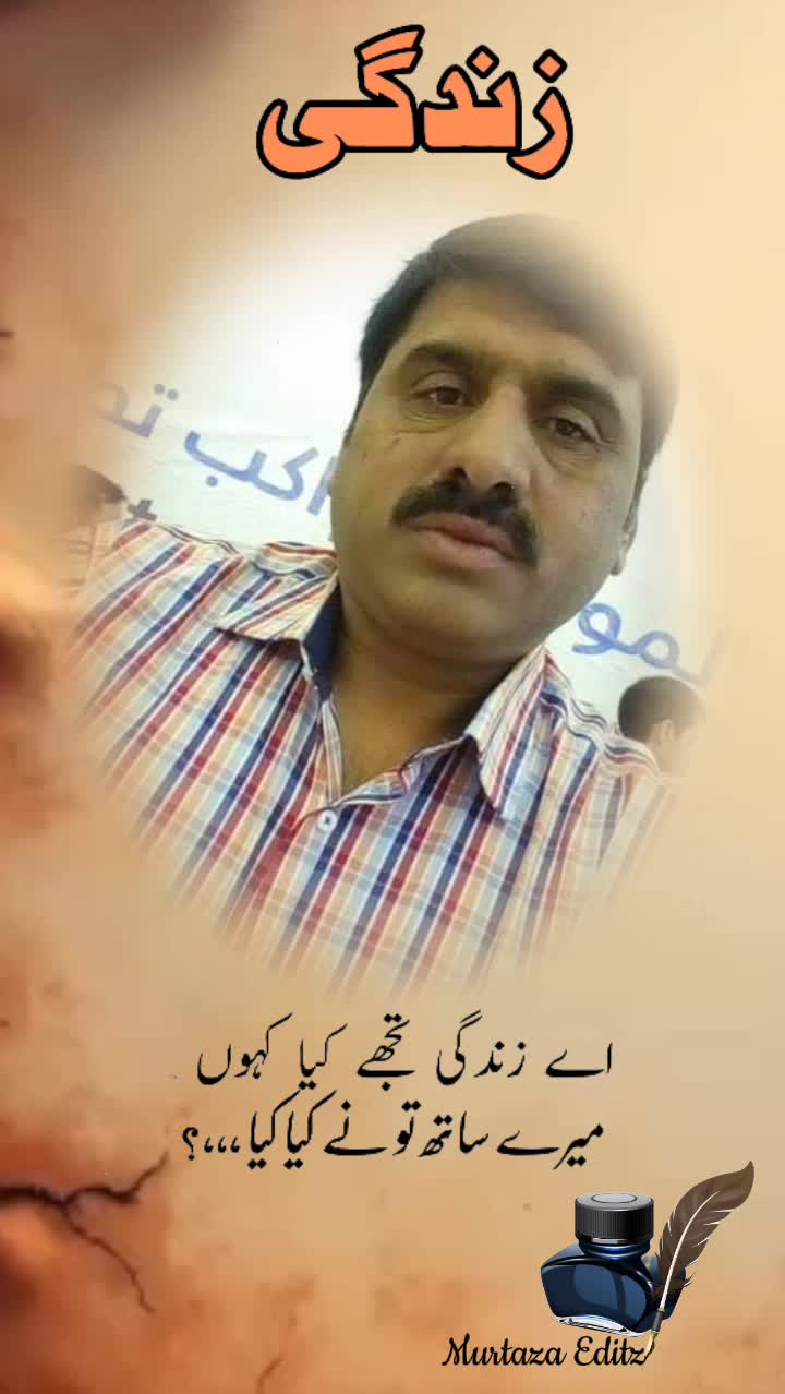 @Javed ch