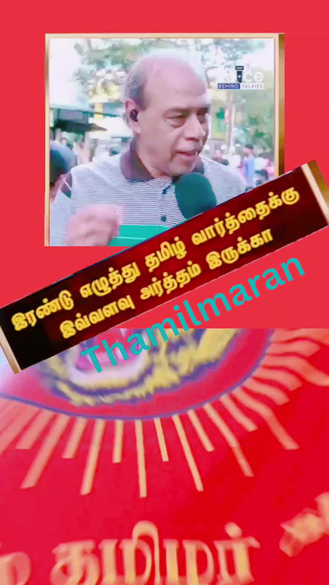 @Thamilmaran