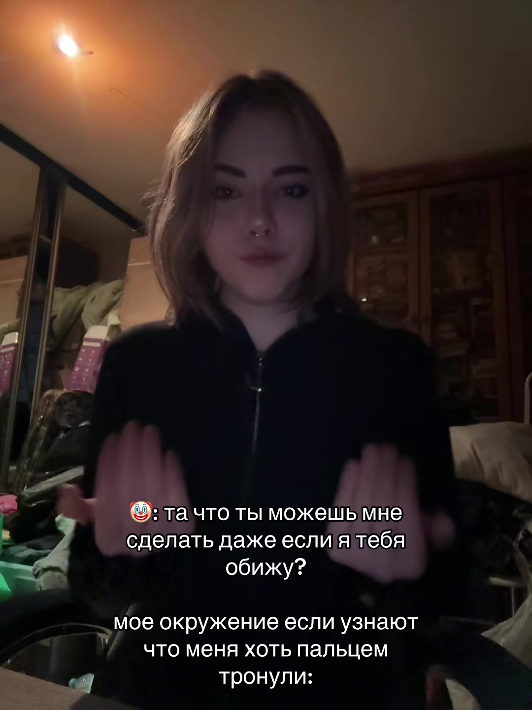 @Аккаунт не найдет