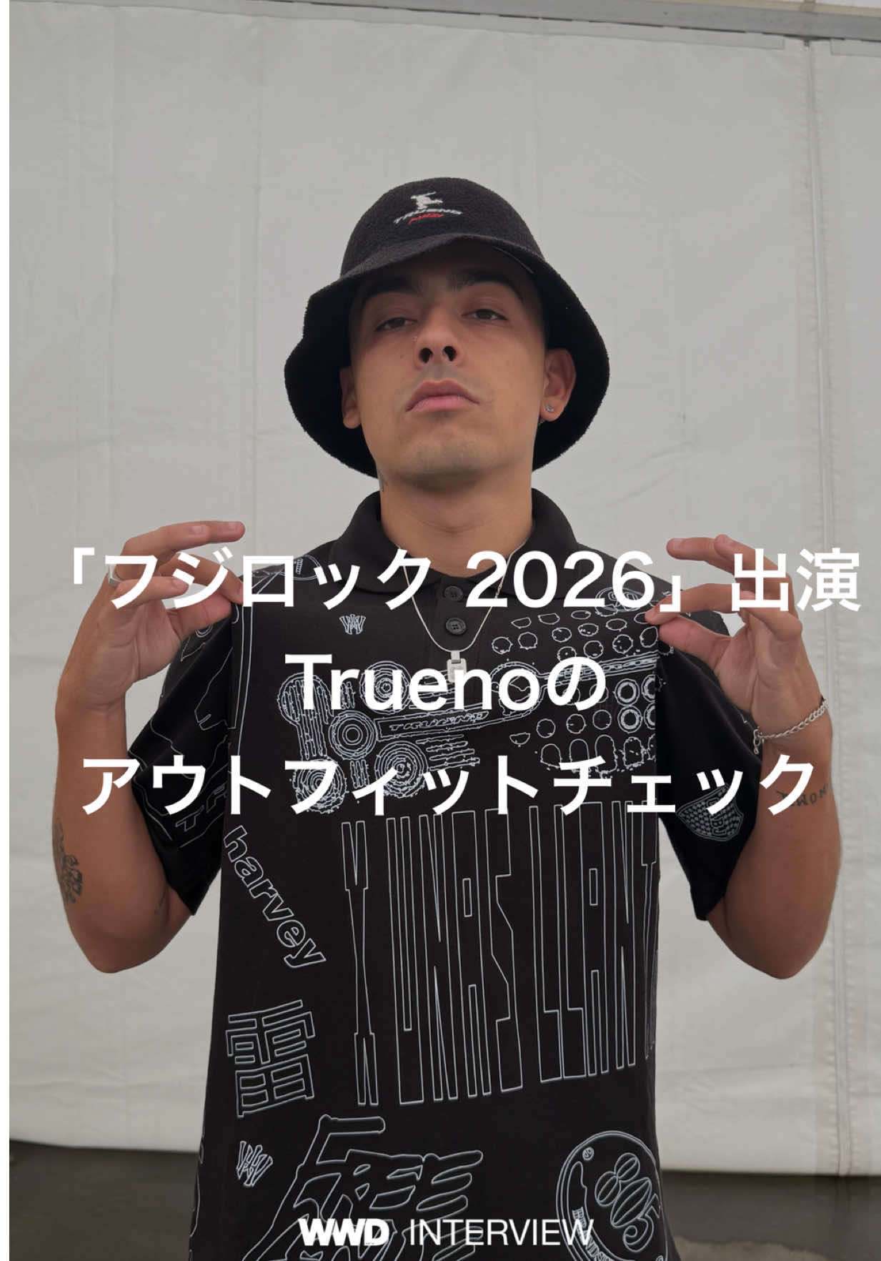 @WWDJAPAN