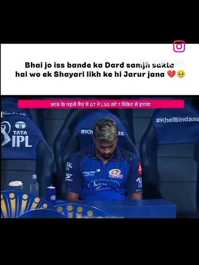 @Sah_official086