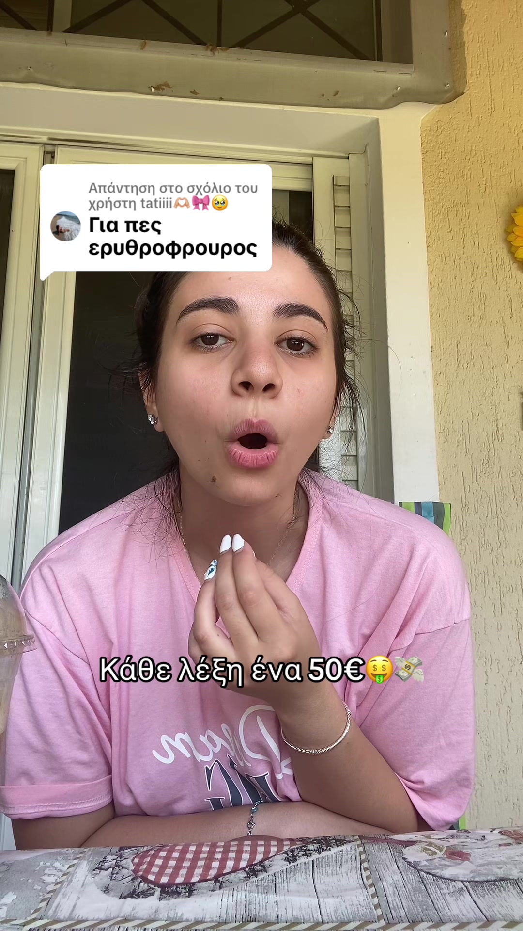 @Eirini ✨