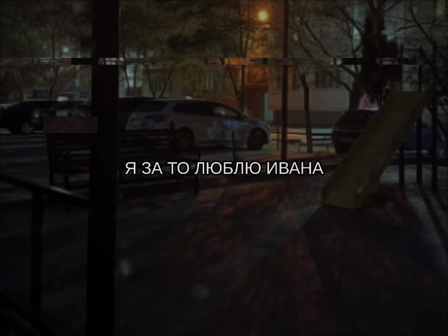 @звуки для липсингов