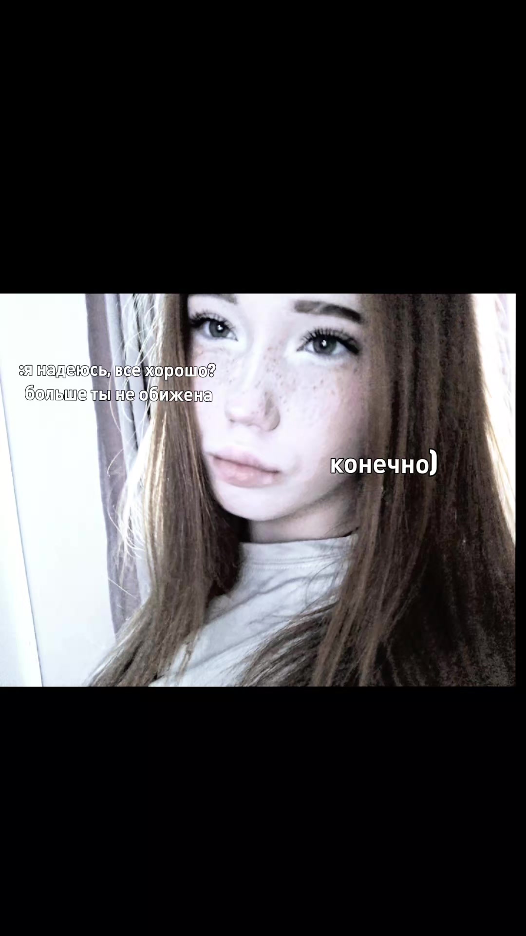 @нисечка