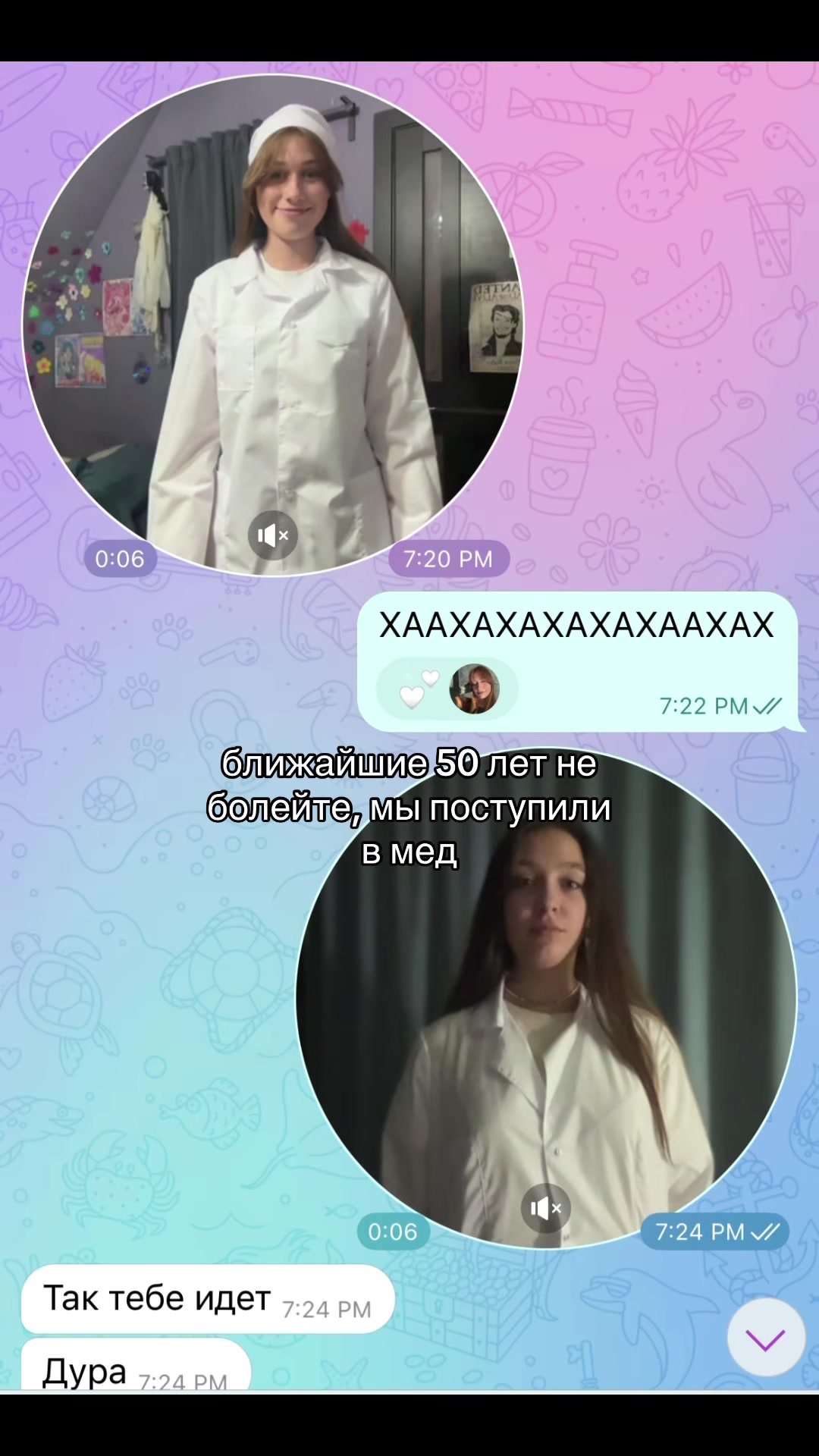 @Фадеева