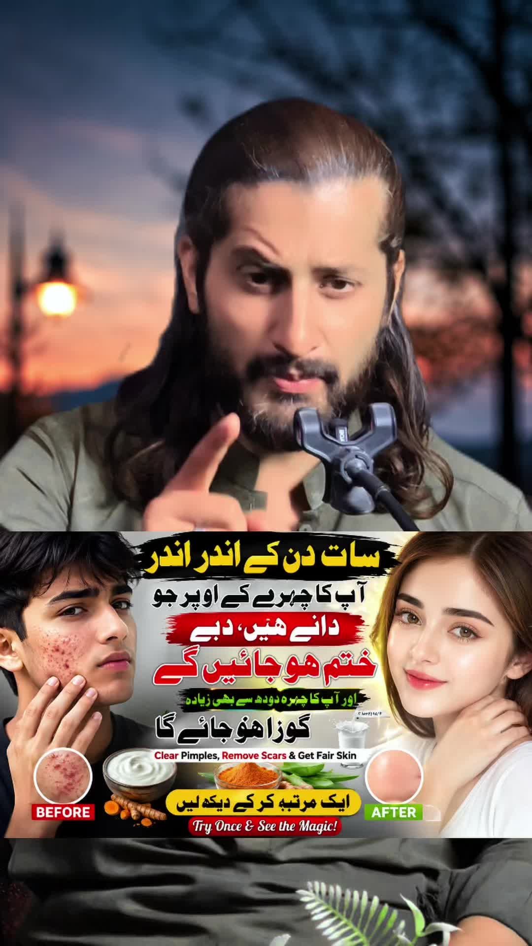 @Waqar Awan Motivational✅