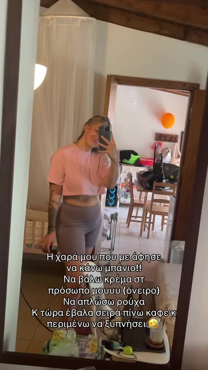 @Gabri Ella