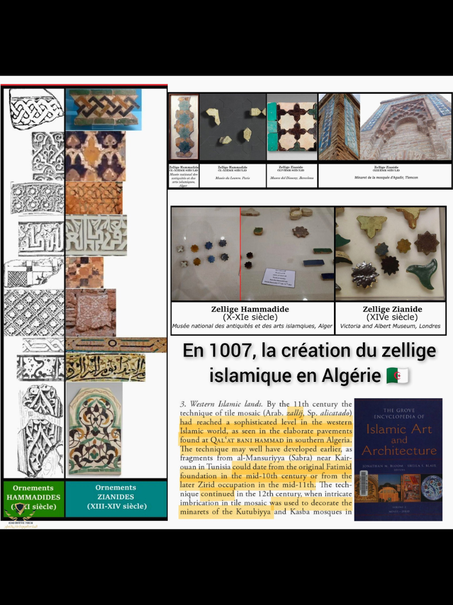 @ZAKARI-🅳🆉-UK-13🇩🇿🇬🇧