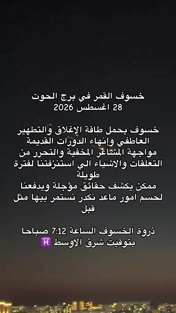 @مُحـلله خرائـط آشـورية 🕯️♎️