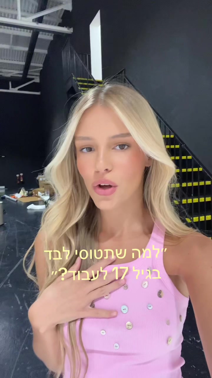 @מריה