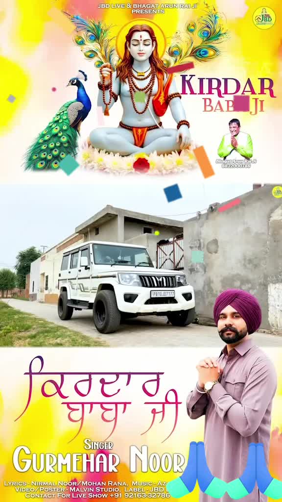 @surjit lal