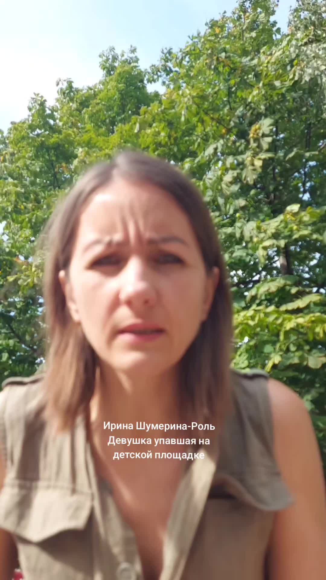@IRINA SHUMERINA