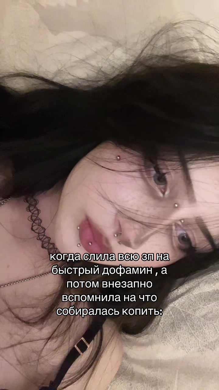 @амнезийка