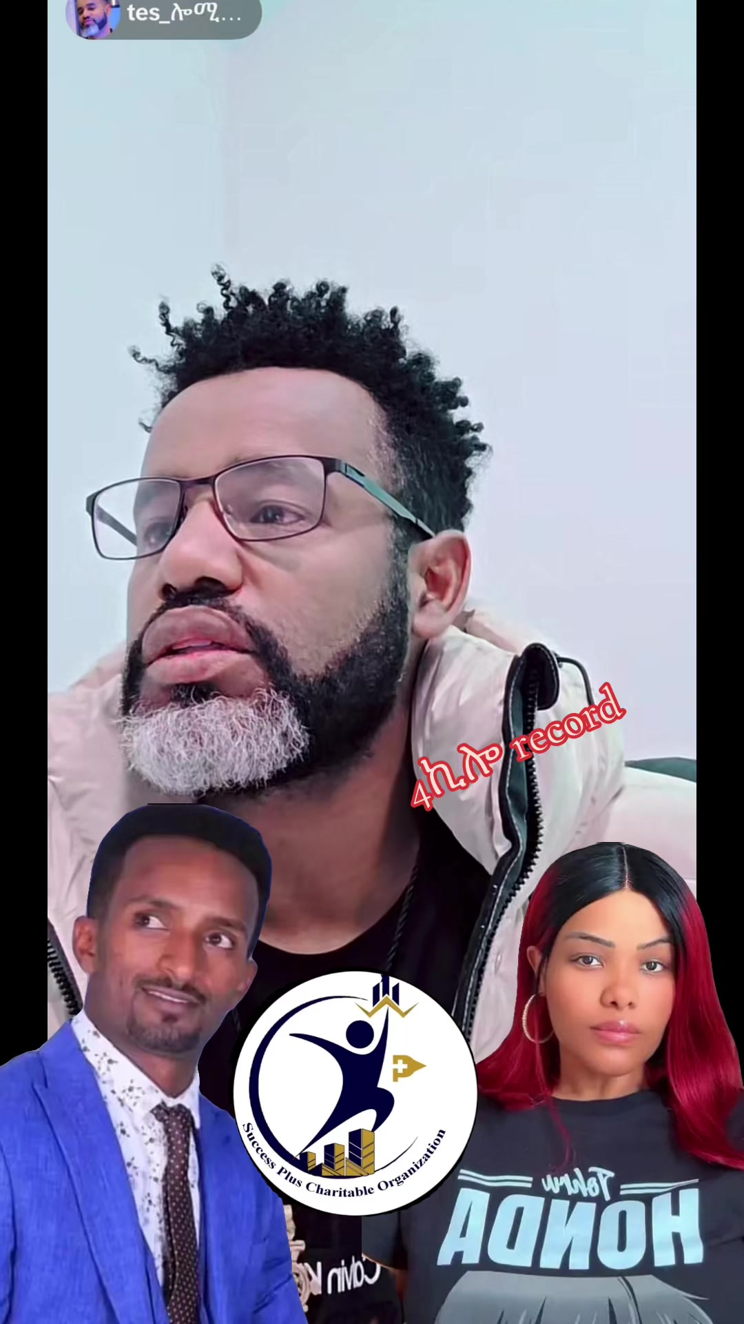 @አራት ኪሎ record 🔆