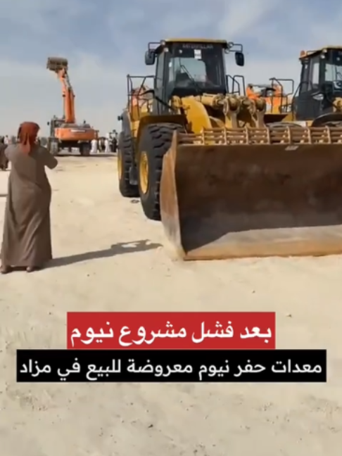 @بلادنا على وين