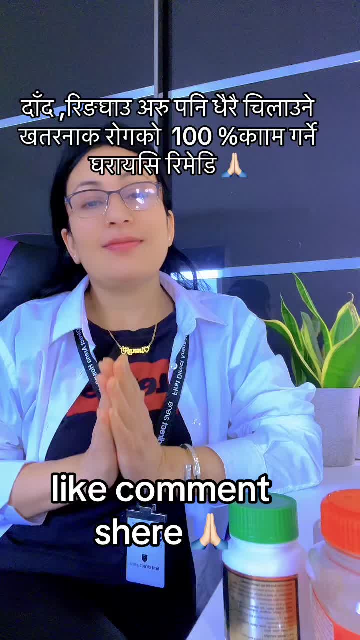 @MRS DURGA REGMI