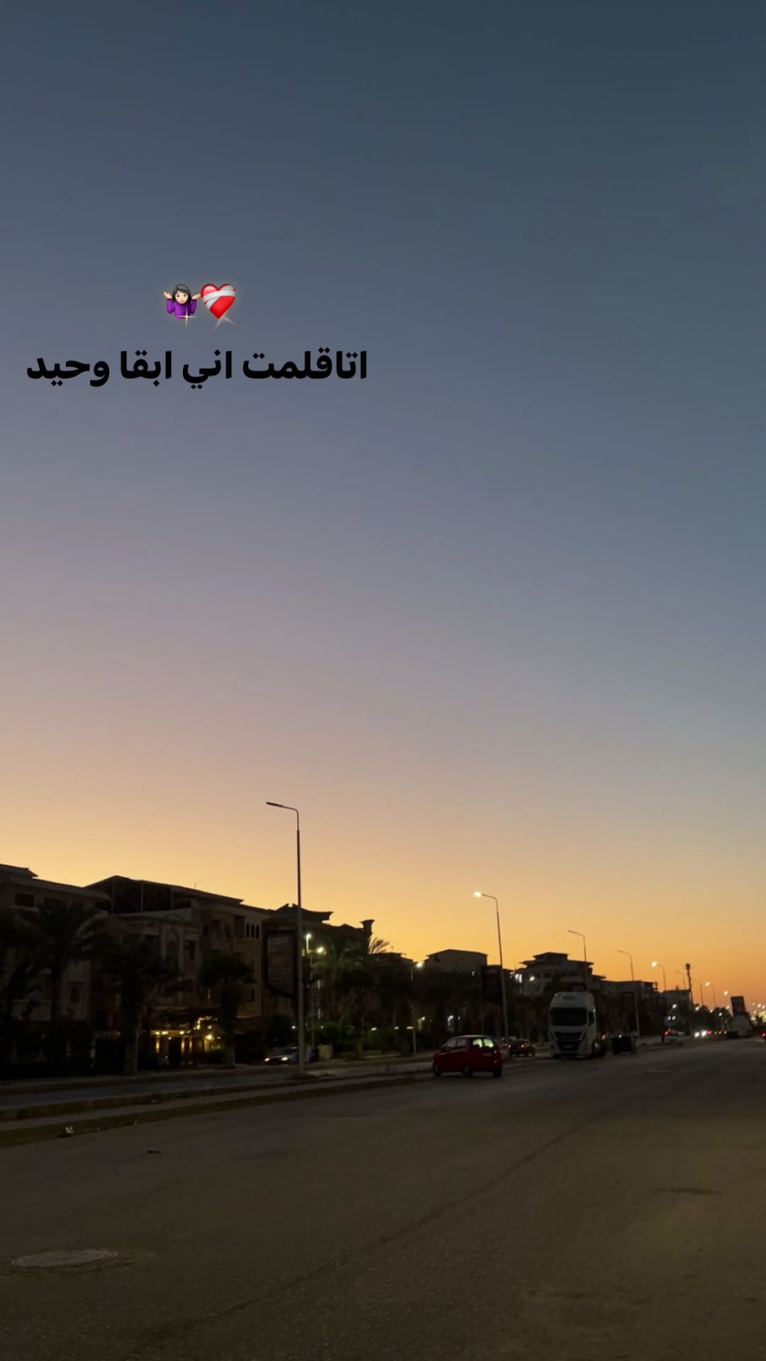@حاسس بيك🪫