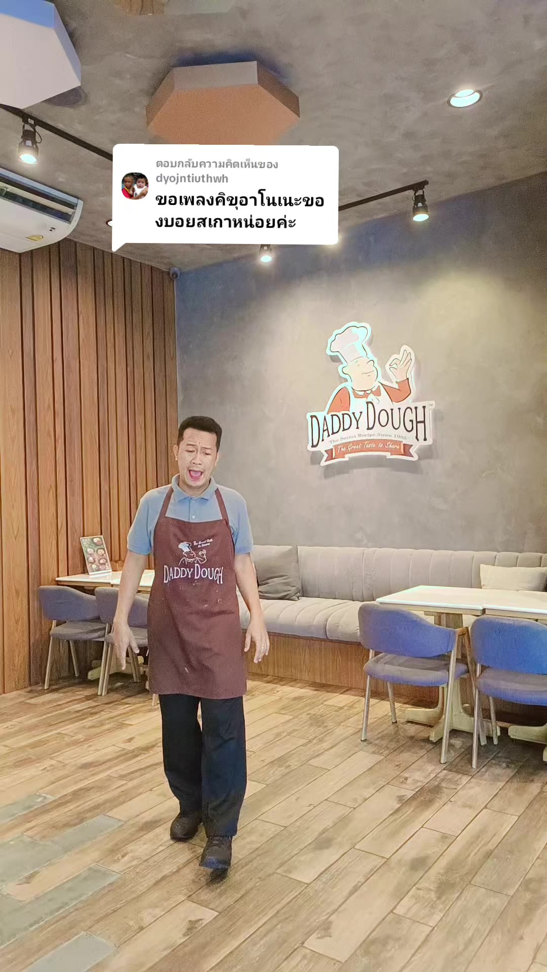 @"เก่ง ตั้งแต่เกิด"