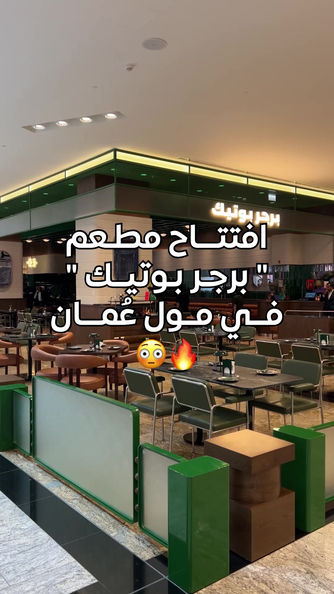 @Lafah in Oman
