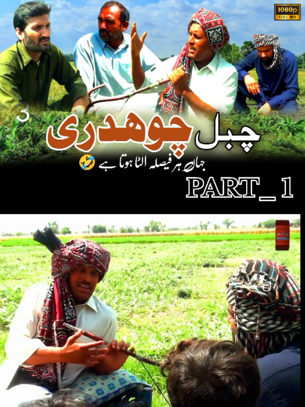 @PendU no 1 | Comedy