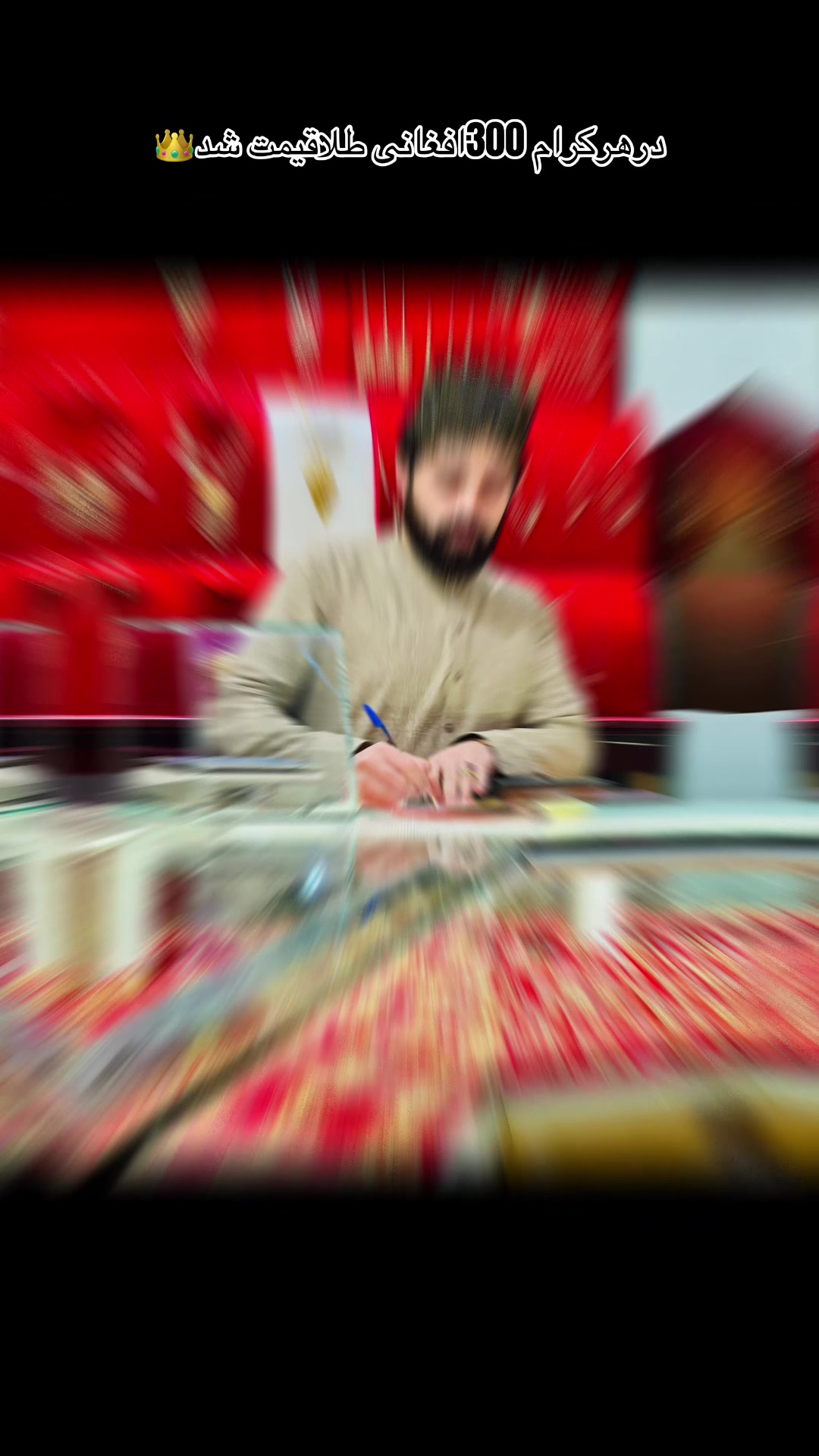 @💎حاجی رحمان وردک💎
