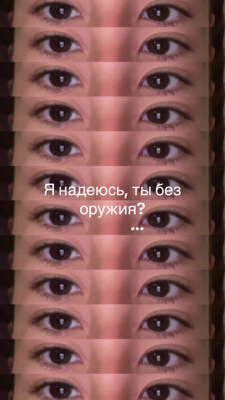 @ветаа.🙌🏼#нефильтрованная