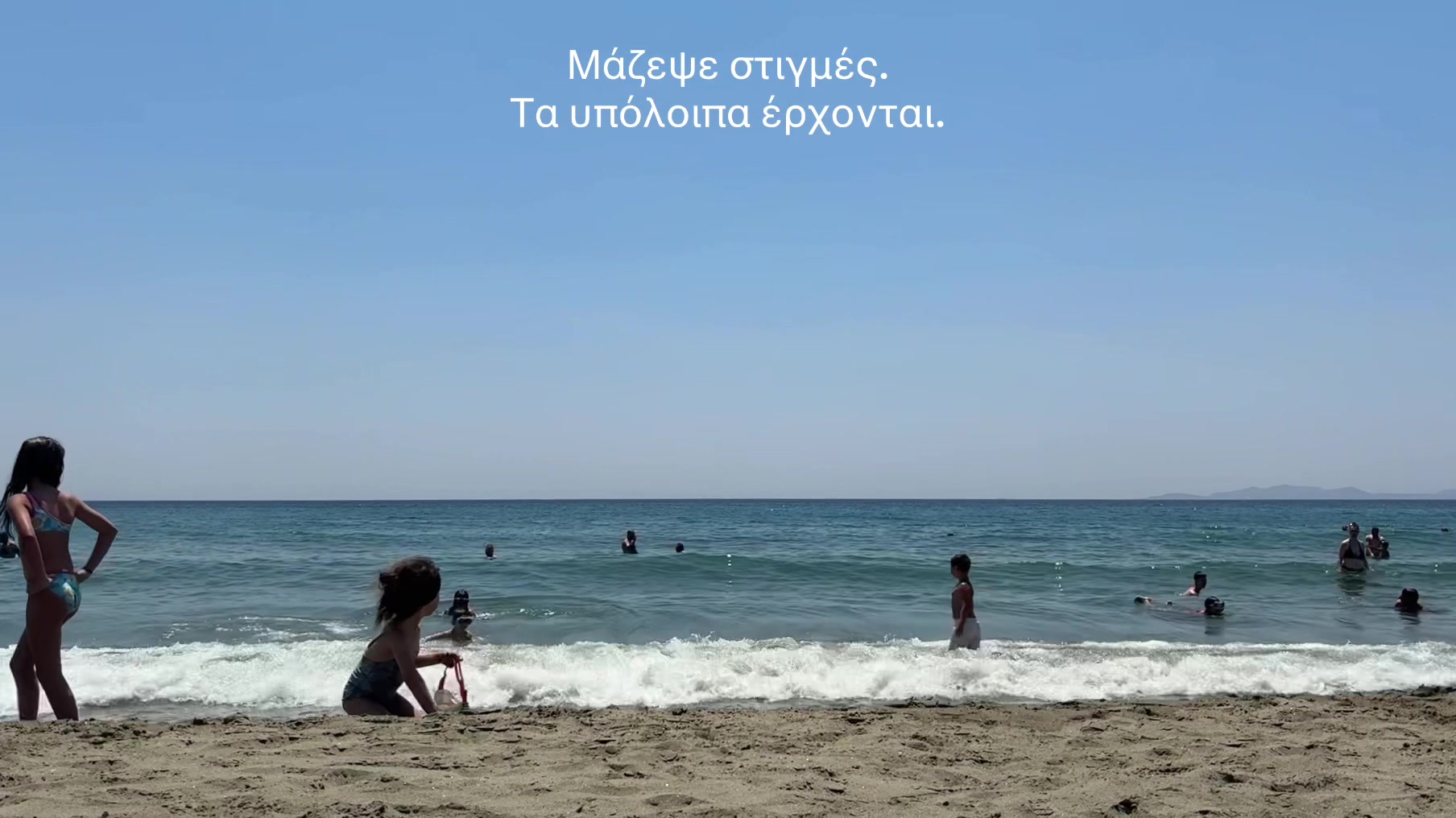@Ismini.g