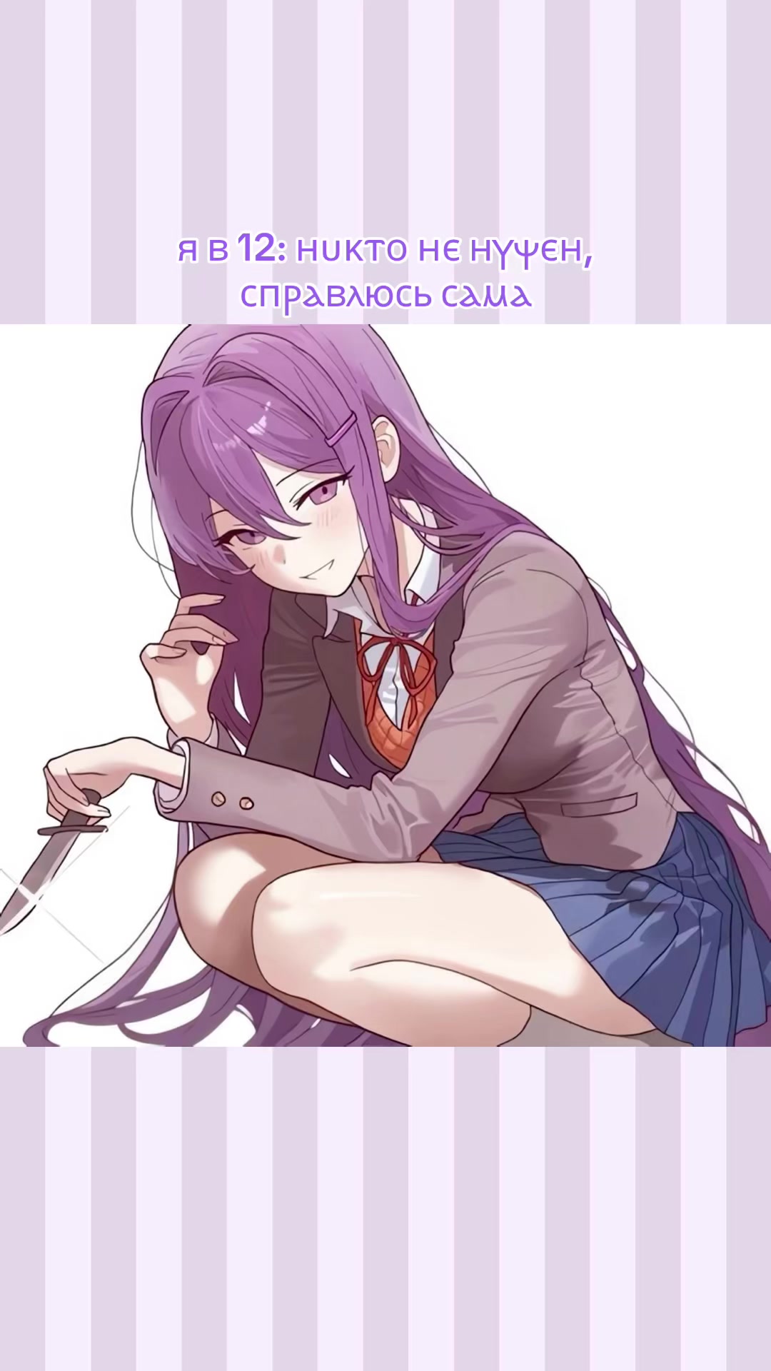 @-Чᴀʙᴏшᴇʜьᴋᴀ!ꨄ