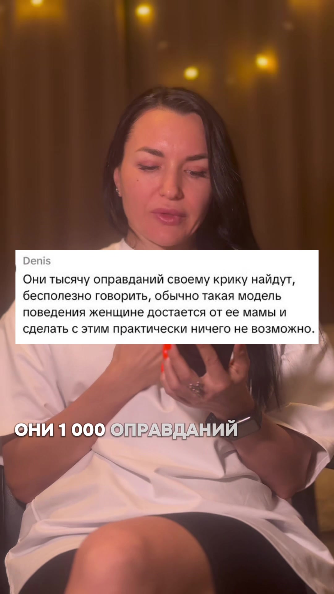 @ТГ: irina_s_vetriny