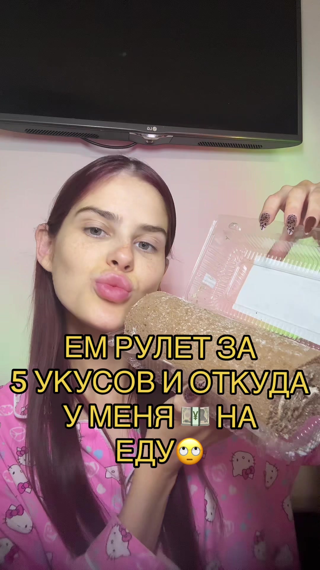 @Verosik