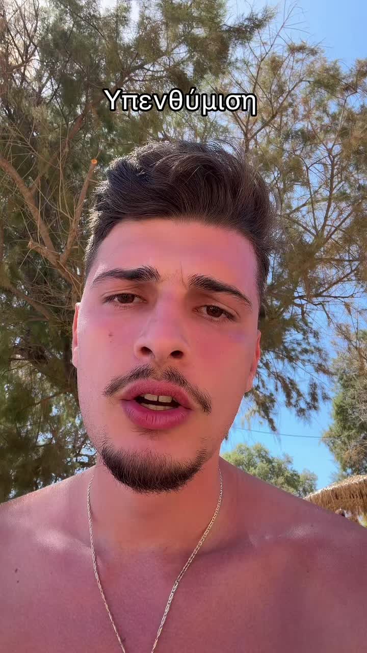 @Andreas Vogiatzis