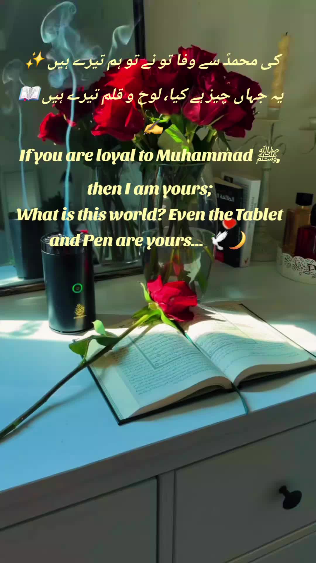 @Pardesi Qalam