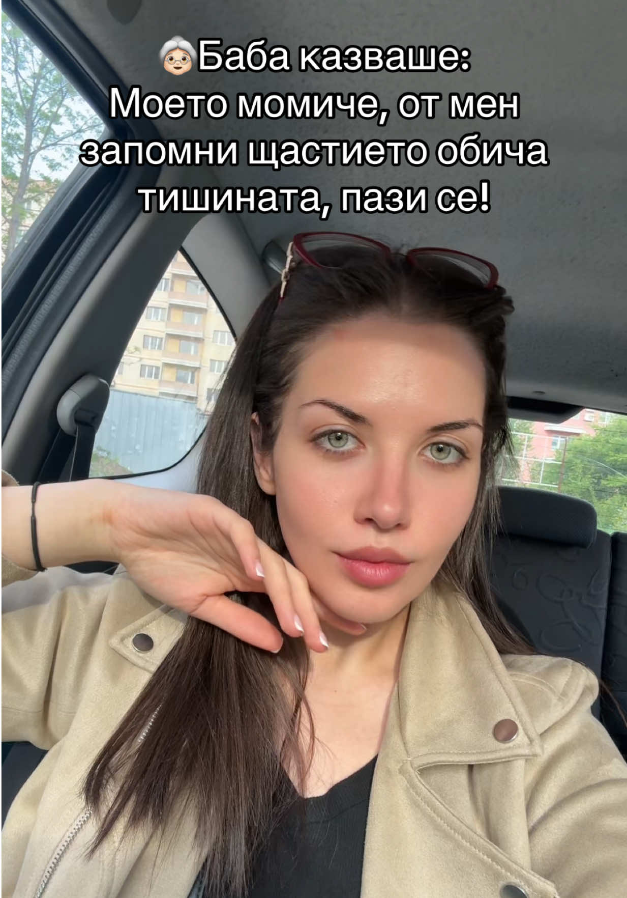 @Vesi Marinova
