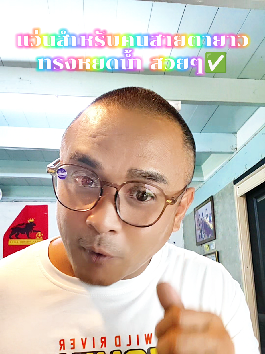 @ล่ำลือ ฟิชชิ่ง ขายทุกอย่าง🥳🎣