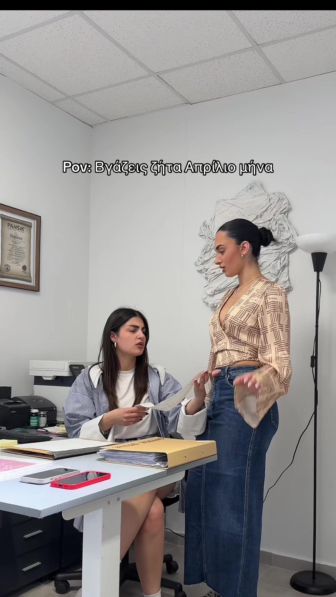 @triamia_fashion