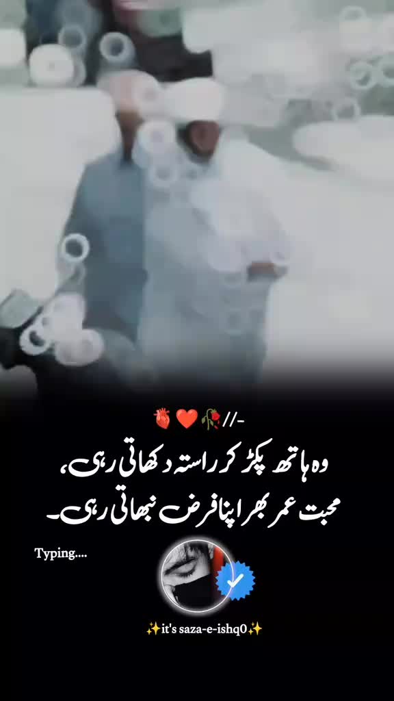 @Itrat Mehmood
