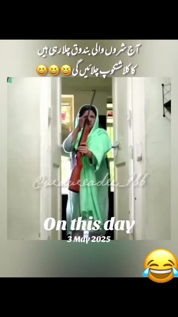 @urdureader_786