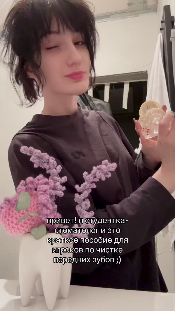 @Jane