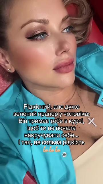 @Оксана «ОК»