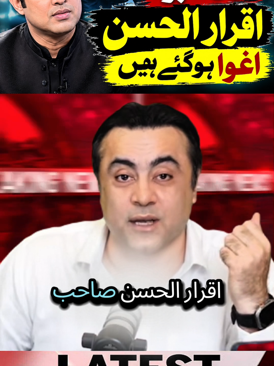 @mansoor Ali Khan