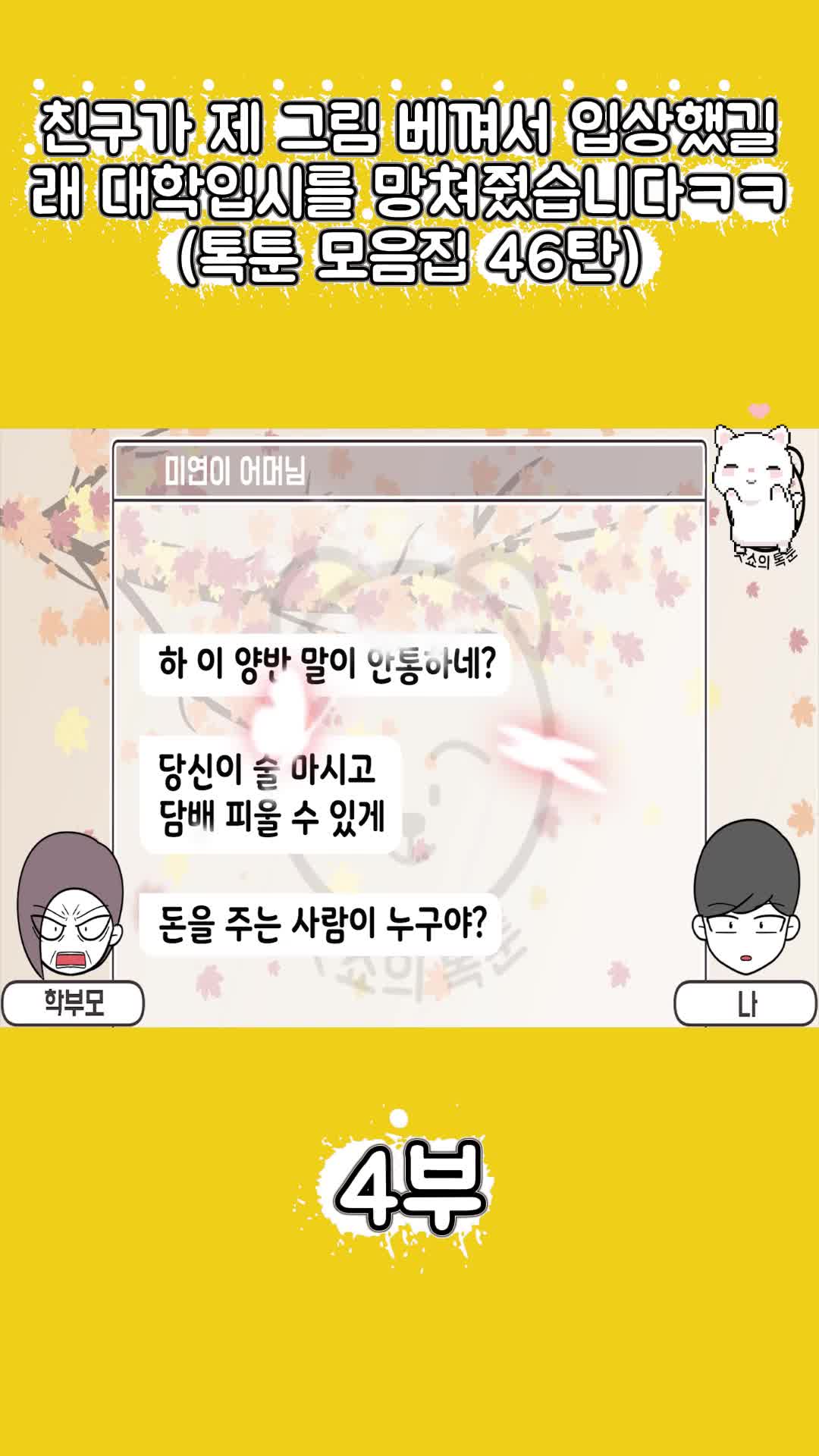 @썰조아