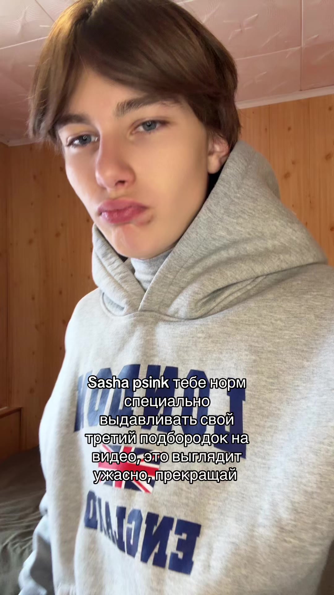 @лёня