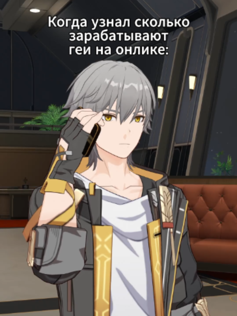 @Merdy