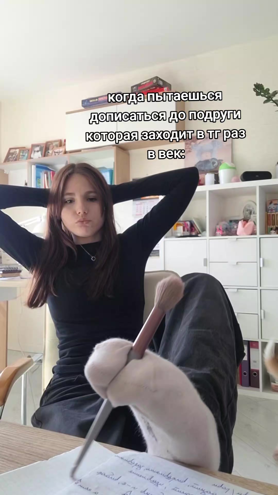@roschena