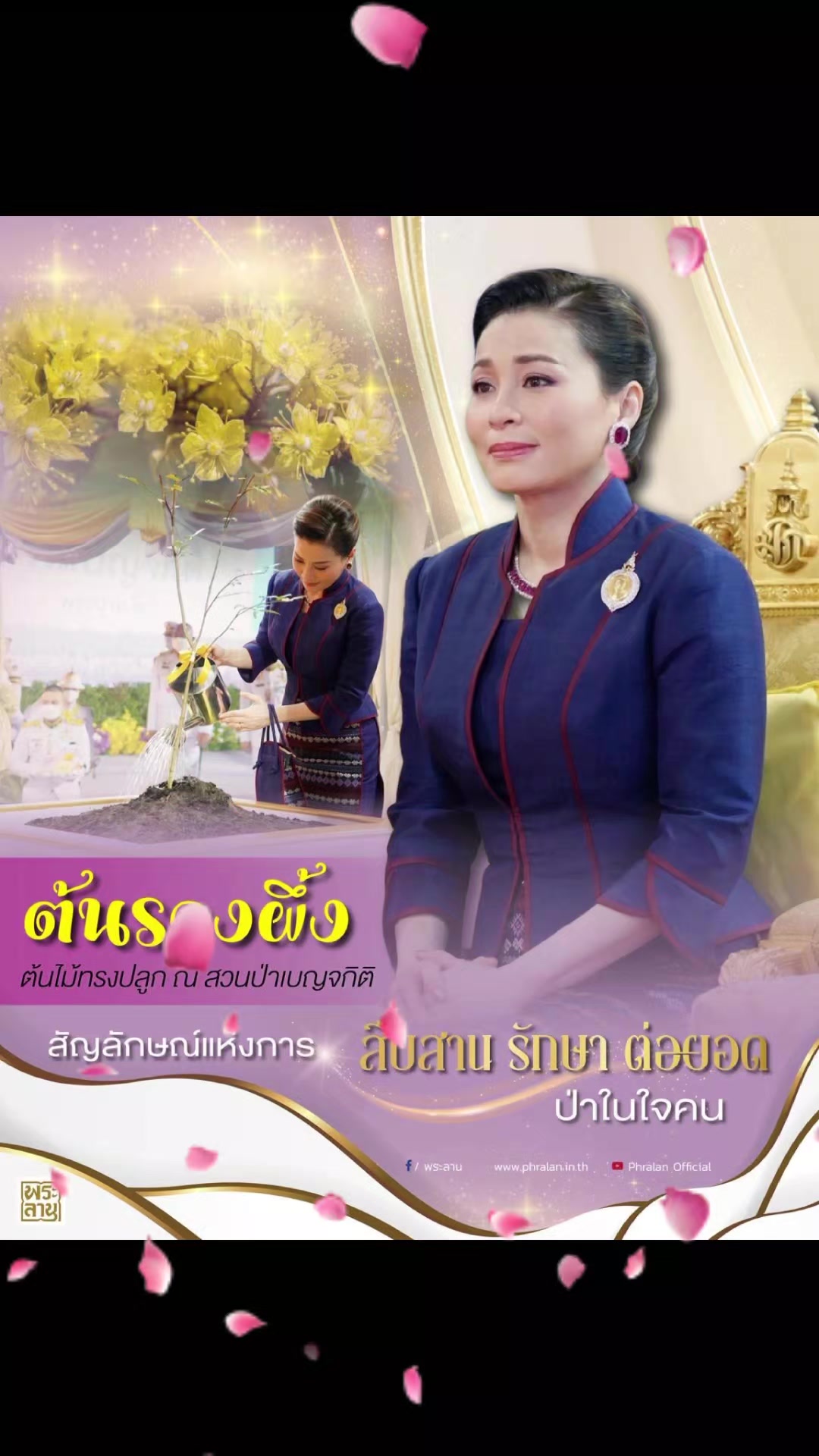 @ส.ปชส.พัทลุง