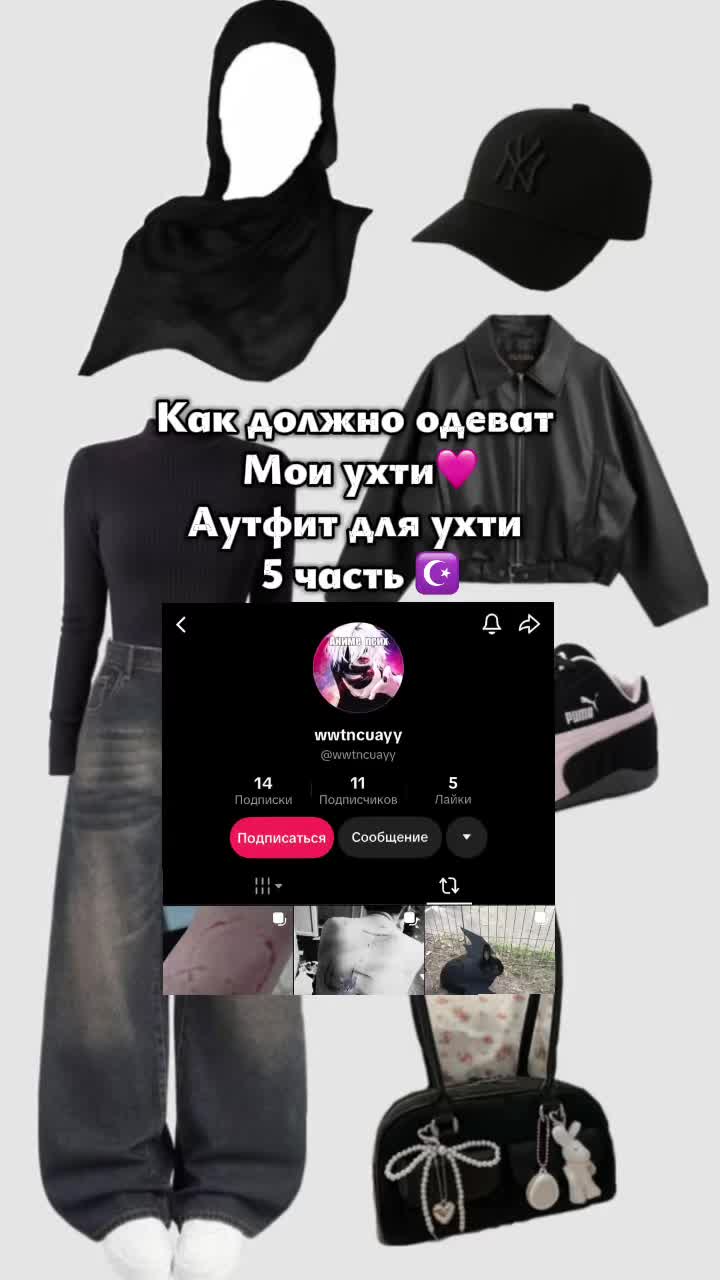 @Таджичка🇹🇯☪️